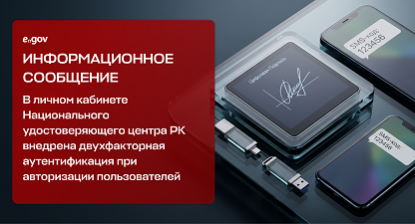сотовый телефон, флеш накопитель ИНФОРМАЦИОННОЕ СООБЩЕНИЕ