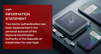 mobile phone, flash disk INFORMATION STATEMENT